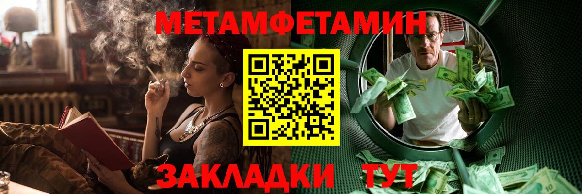 Amphetamine 98% Каспийск