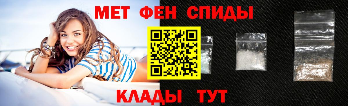 АМФЕТАМИН Розовый  АМФЕТАМИН  Каспийск  Вход с VPN 