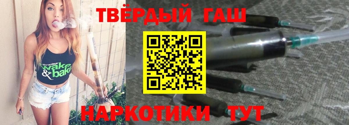 Каспийск  даркнет сайт  Вход с VPN  ГАШ гарик  Гашиш 