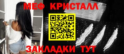 синтетический гашиш Ангарск
