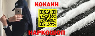 метамфетамин Анапа