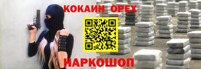 метамфетамин Анапа