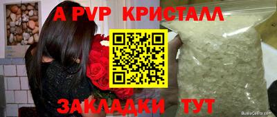 синтетический гашиш Ангарск