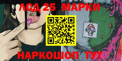 синтетический гашиш Ангарск