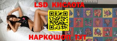 метамфетамин Анапа
