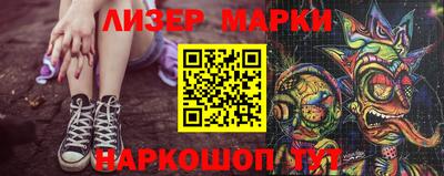 синтетический гашиш Ангарск