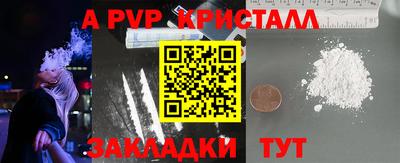 синтетический гашиш Ангарск