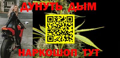 альфа пвп VHQ Анжеро-Судженск
