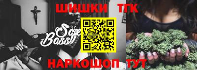 бутик Аша