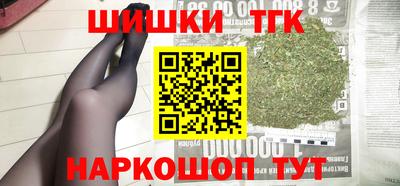 альфа пвп VHQ Анжеро-Судженск