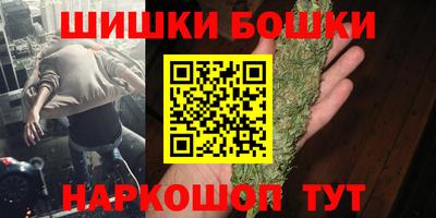 альфа пвп VHQ Анжеро-Судженск