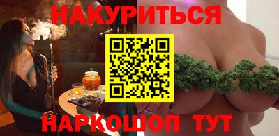 метамфетамин Анапа