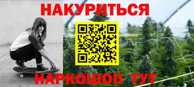 метамфетамин Анапа