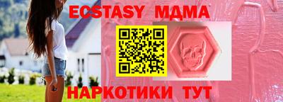 синтетический гашиш Ангарск