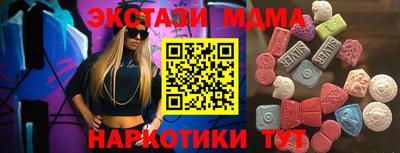 альфа пвп VHQ Анжеро-Судженск