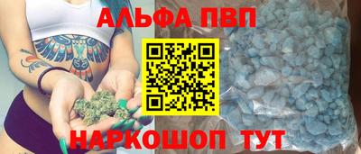 метамфетамин Анапа