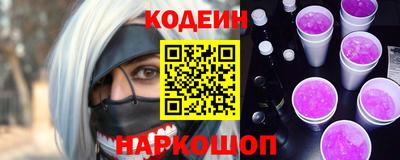 метамфетамин Анапа