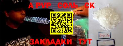 бутик Аша