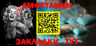 ALPHA-PVP Ачхой-Мартан