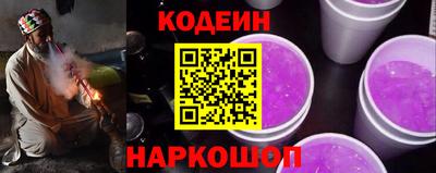 метамфетамин Анапа