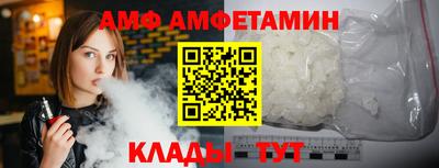 альфа пвп VHQ Анжеро-Судженск