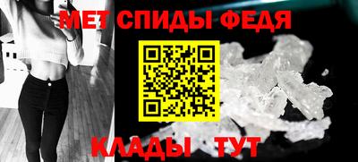 синтетический гашиш Ангарск