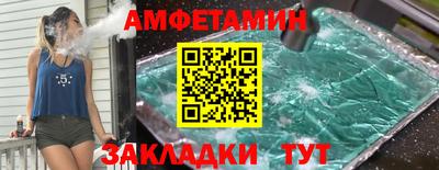 метамфетамин Анапа