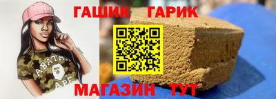 ALPHA-PVP Ачхой-Мартан