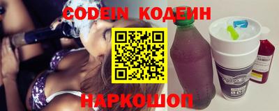 синтетический гашиш Ангарск