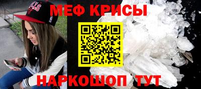 синтетический гашиш Ангарск