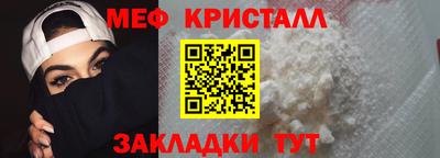 синтетический гашиш Ангарск