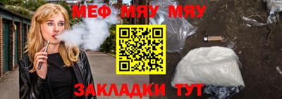 альфа пвп VHQ Анжеро-Судженск