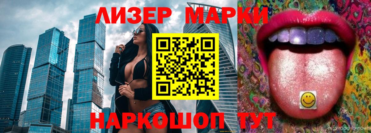 Лсд 25 экстази кислота  Вход с VPN  Каспийск  Лсд 25 экстази кислота 