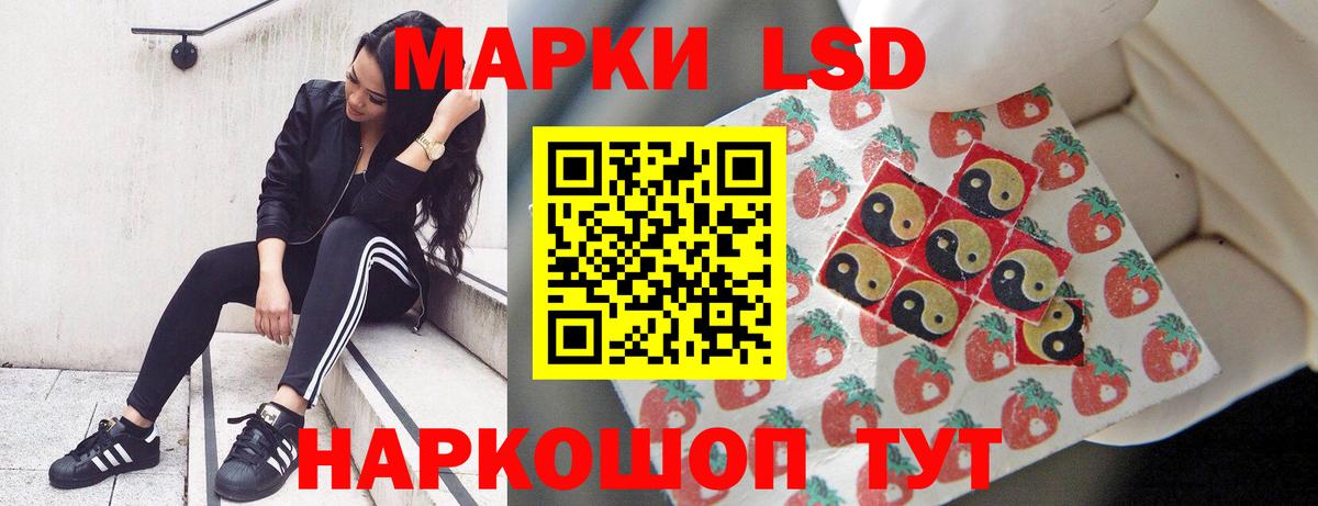 ЛСД экстази ecstasy Каспийск