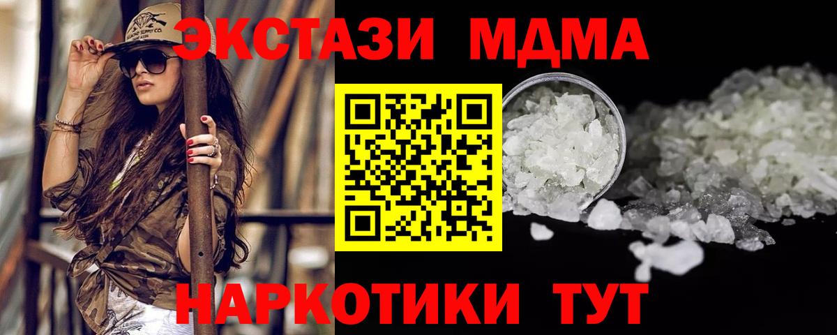 MDMA VHQ Каспийск
