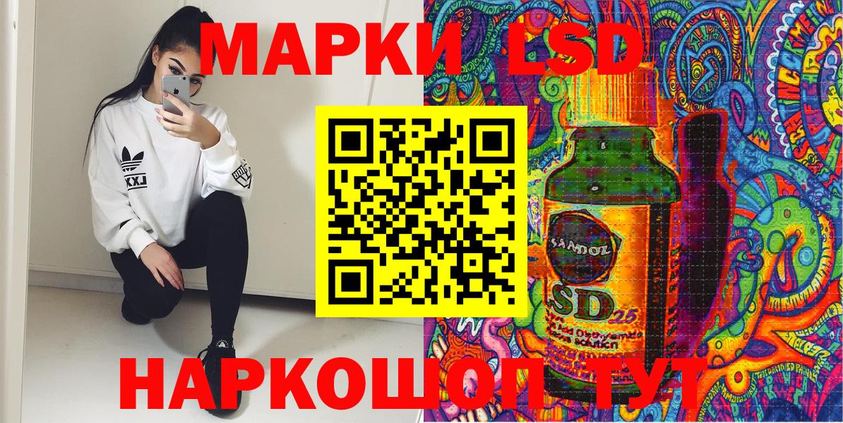 Наркотические марки 1,8мг  Вход с VPN  Каспийск 