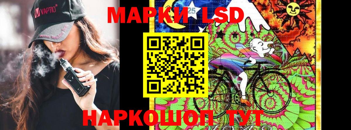 Марки NBOMe 1500мкг Каспийск