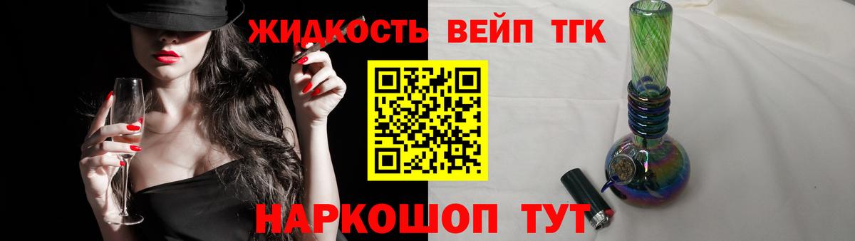 Каспийск  Дистиллят ТГК жижа  купить наркотики цена  Вход с VPN 