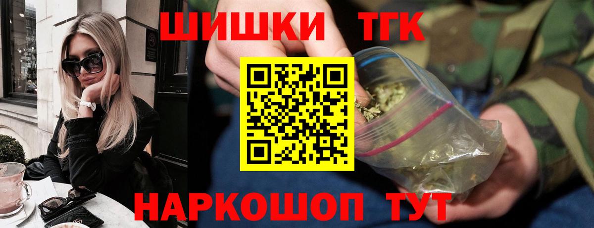 Шишки марихуана Ganja  Вход с VPN  Шишки марихуана MAZAR  Шишки марихуана THC 21%  Каспийск 